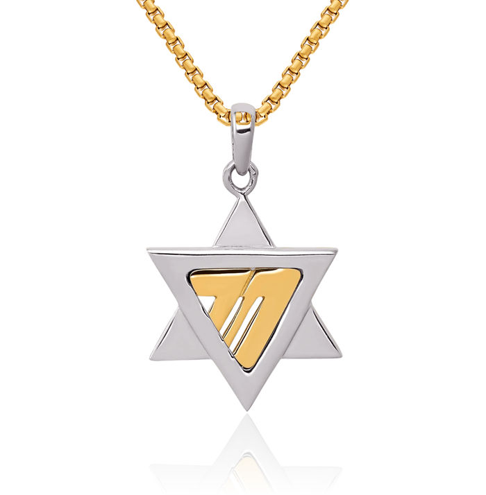 14K Solid Two Tone Gold Star of David Jewish Magen Necklace Judaica Religious Chain Pendant Israel Charm