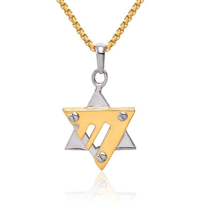 14K Solid Two Tone Gold Star of David Jewish Magen Necklace Judaica Religious Chain Pendant Israel Charm