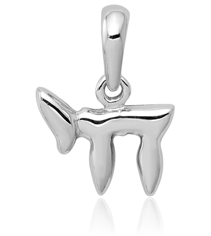 14K Solid White Gold Chai Hebrew Life Necklace Judaica Religious Chain Pendant Israel Charm