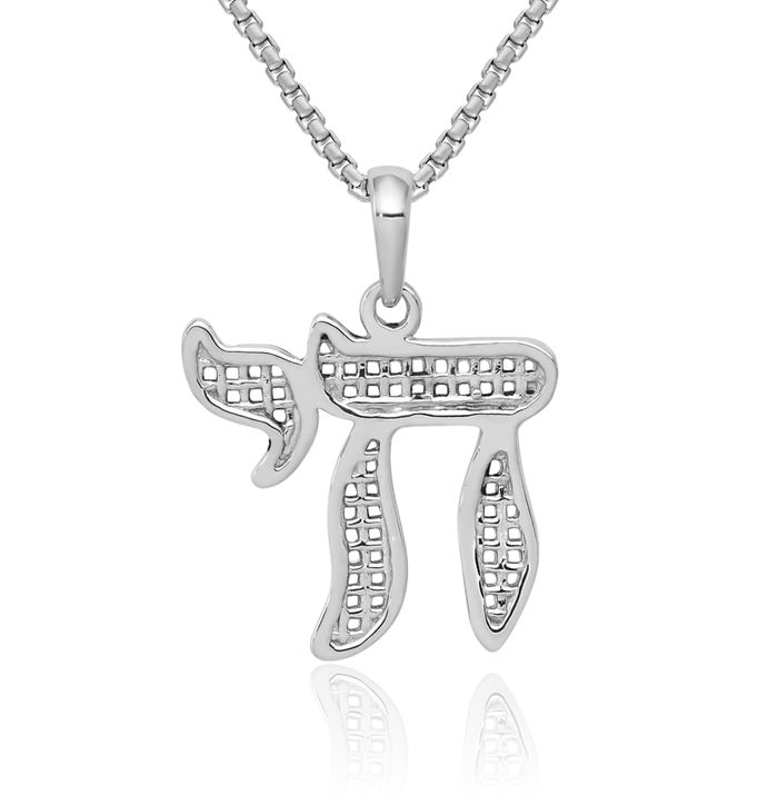 14K Solid White Gold Mesh Chai Hebrew Necklace Judaica Religious Chain Pendant Israel Charm