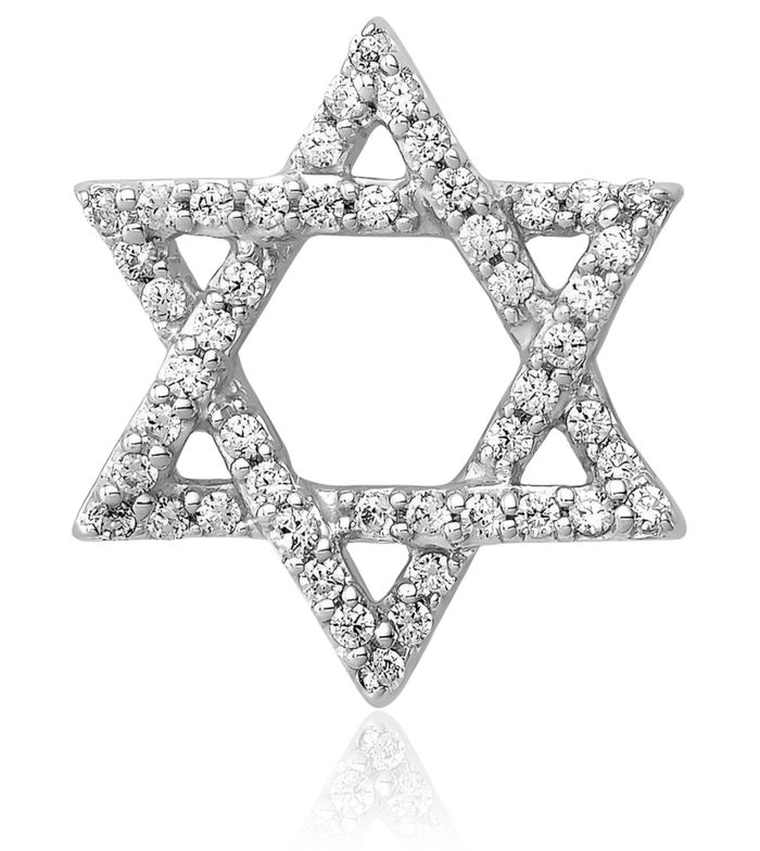 14K Solid White Gold Diamond Star of David Jewish Magen Floating Chain Slide Pendant Necklace Judaica Religious Israel Charm