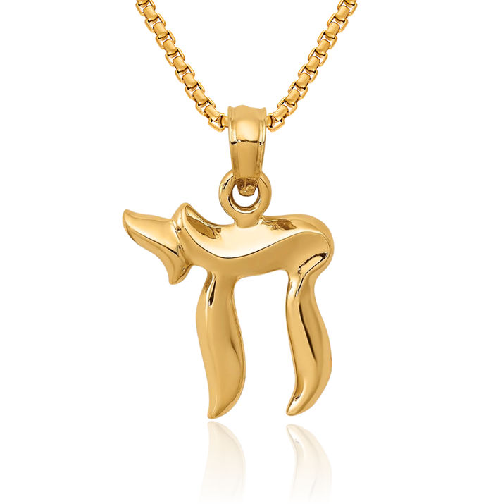 14K Solid Yellow Gold Chai Hebrew Necklace Judaica Religious Chain Pendant Israel Charm