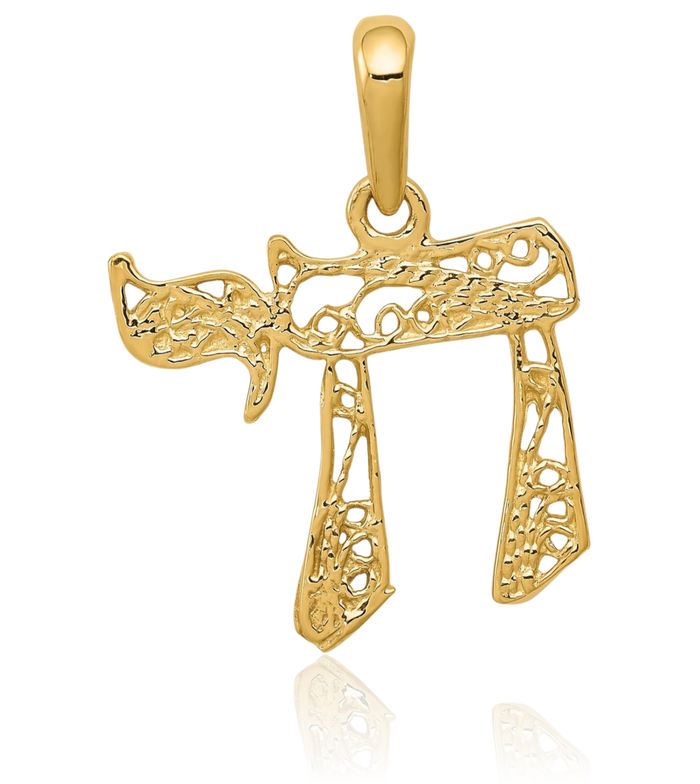14K Solid Yellow Gold Antique Filigree Chai Hebrew Necklace Judaica Religious Chain Pendant Israel Charm