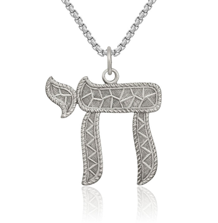 925 Sterling Silver Vintage Chai Hebrew Necklace Judaica Religious Chain Pendant Israel Charm